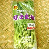 京壬生菜　京野菜の例